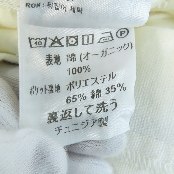 実際に弊社で買取させて頂いた【未使用】CARHARTT/カーハート BIB OVERALL/ビブ オーバーオール WAX STONE WASHED/W30L32の画像 6枚目