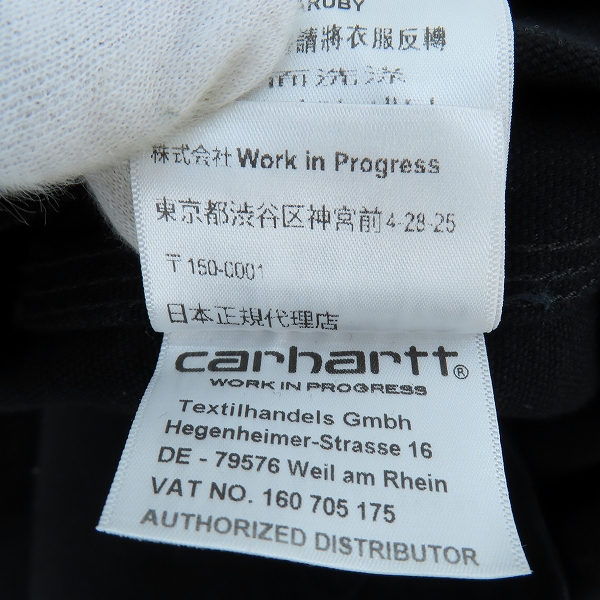 実際に弊社で買取させて頂いたCarhartt WIP/カーハート ワークインプログレス MICHIGAN COAT/ミシガンコート コットン ジャケット/Mの画像 5枚目