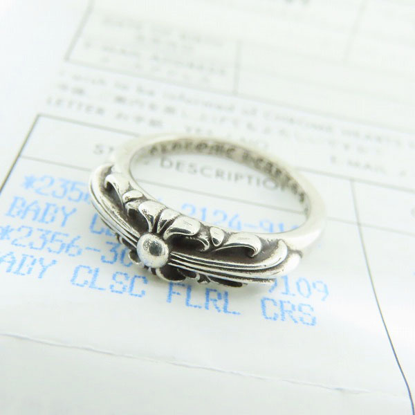 実際に弊社で買取させて頂いた【インボイス】CHROME HEARTS/クロムハーツ BABYCLSC/ ベイビークラシック フローラルクロス リング 19号