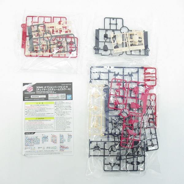 実際に弊社で買取させて頂いた【未組立】BANDAI/バンダイ 30MS オプションパーツセット OP-06/08/12 3点セット/プラモデルの画像 1枚目