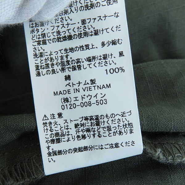 実際に弊社で買取させて頂いたALPHA INDUSTRIES/アルファ インダストリーズ インダストリーズ カジュアルパンツ コンバットカーゴパンツ/TB1058-059/XLの画像 4枚目