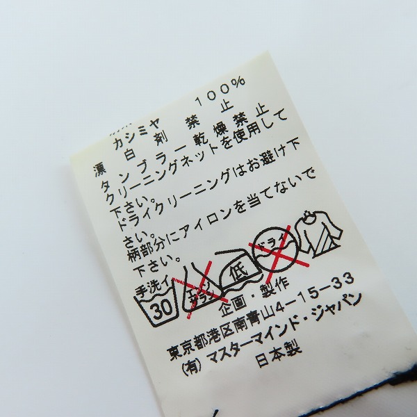 実際に弊社で買取させて頂いたmastermind JAPAN/マスターマインドジャパン バックベロアスカル/ステッチデザイン カットソー MP-TS50-015/XLの画像 3枚目