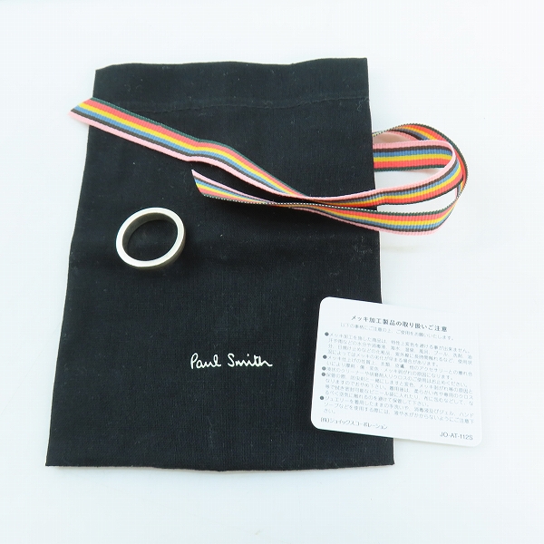 実際に弊社で買取させて頂いたPaul Smith/ポールスミス Bicolor Logo リング 17号の画像 9枚目