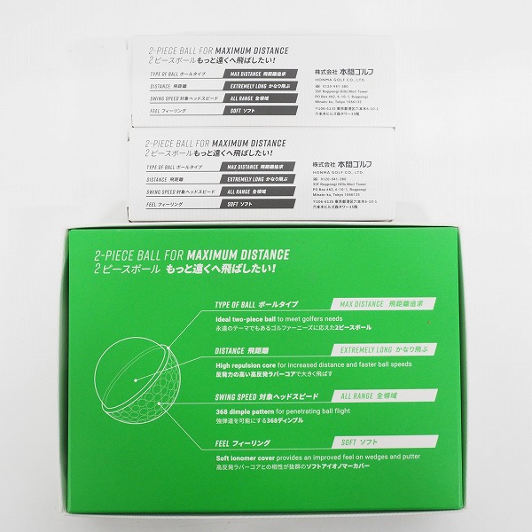 実際に弊社で買取させて頂いた【未使用】HONMA/ホンマ D1 DYNAMIC DISTANCE ゴルフボール イエロー・ホワイト  計18個の画像 4枚目