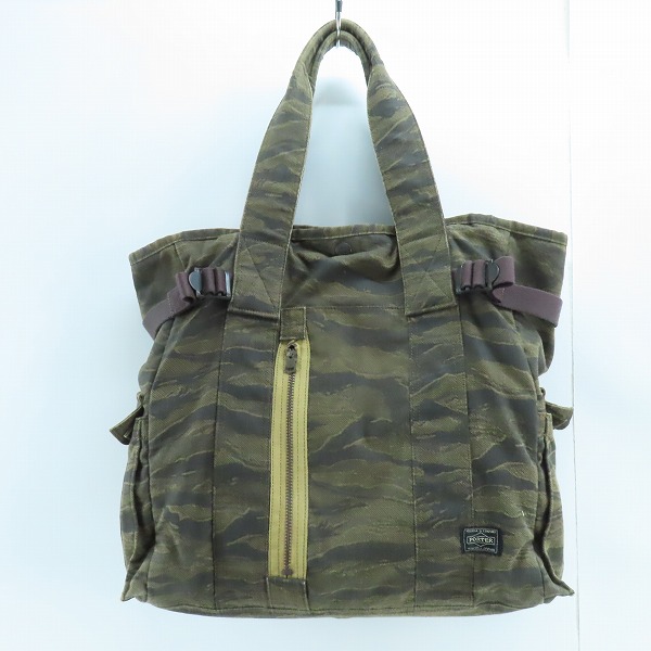 実際に弊社で買取させて頂いたPORTER/ポーター 70th Anniversary GREEN EYE グリーンアイ トートバッグ