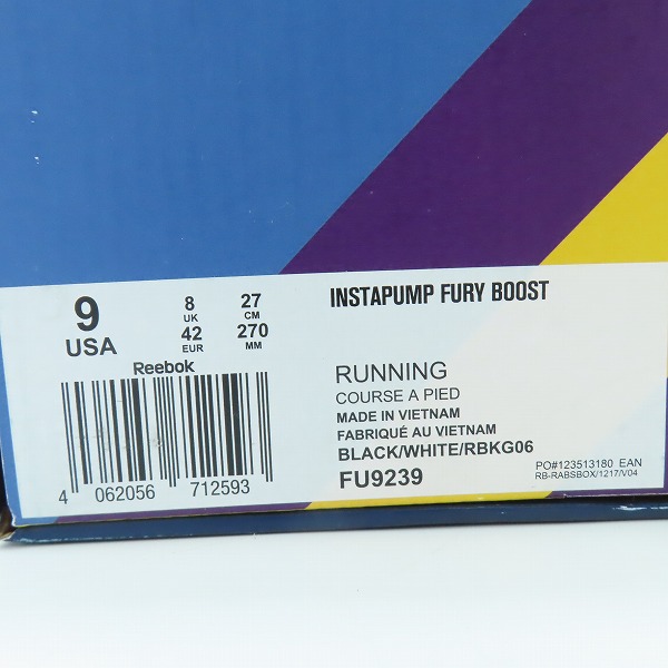 実際に弊社で買取させて頂いたadidas×Reebok/アディダス×リーボック INSTAPUMP FURY BOOST インスタポンプフューリーブースト FU9239/27の画像 9枚目