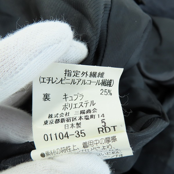 実際に弊社で買取させて頂いたBURBERRY LONDON/バーバリーロンドン スタンドカラー ナイロン コート BBB38-933-09/Lの画像 5枚目