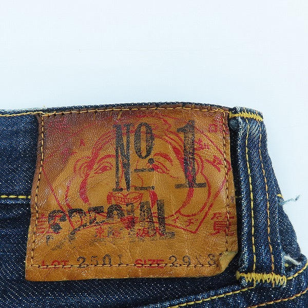 実際に弊社で買取させて頂いたEVIS JEANS/エヴィス/エビス デニムパンツ/No.1 Special Lot.2501/W29L35の画像 2枚目