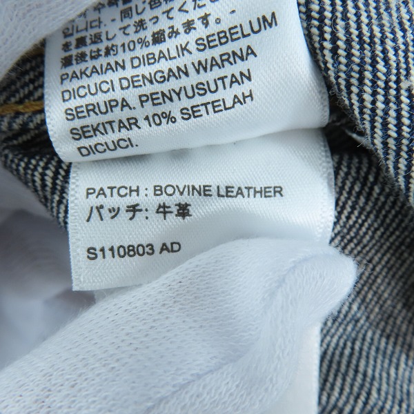 実際に弊社で買取させて頂いたLEVIS/リーバイス VINTAGE CLOTHING TYPE 2 JACKET デニムジャケット 1953 507XX/70507-0066/44の画像 3枚目