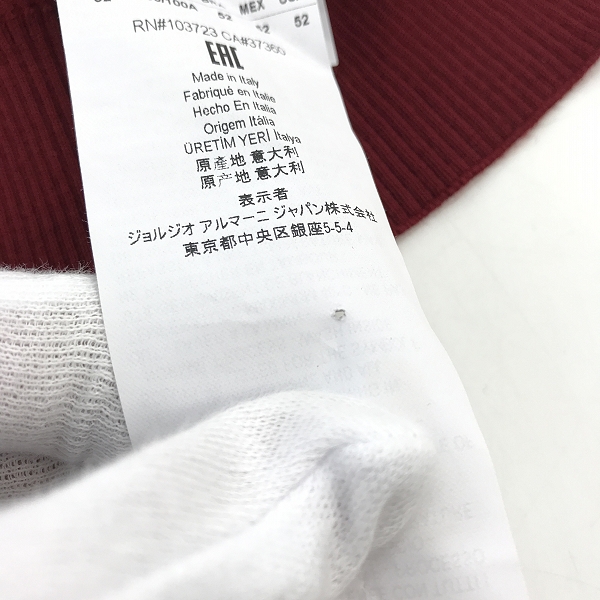 実際に弊社で買取させて頂いた【未使用】EMPORIO ARMANI/エンポリオアルマーニ/セーター/無地/S1M64M S167M/52の画像 7枚目