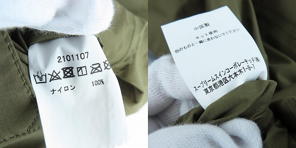 実際に弊社で買取させて頂いたBarbour×SCYE×UNITED ARROWS/バブアー 2way コート 2101107 36の画像 5枚目