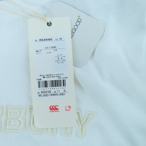 実際に弊社で買取させて頂いたcanterbury/カンタベリー ショートスリーブ/RA34165/3Lの画像 6枚目