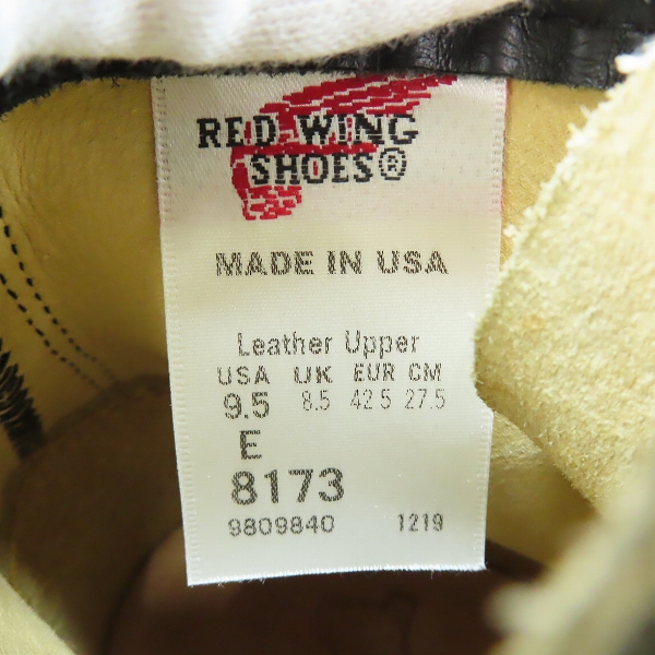 実際に弊社で買取させて頂いたRED WING/レッドウィング 犬タグ アイリッシュセッター モックトゥ 8173/9.5Eの画像 5枚目