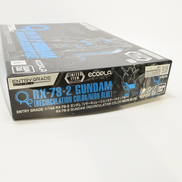 実際に弊社で買取させて頂いた【未組立】BANDAI/バンダイ ENTRY GARAGE 1/144 RX-78-2 ガンダム リサーキュレーションカラー/ネオンブルーの画像 4枚目