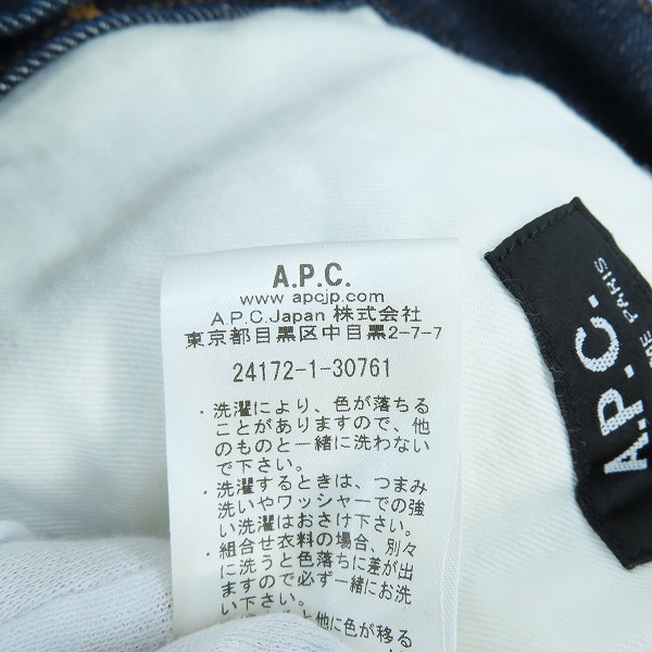 実際に弊社で買取させて頂いたA.P.C. /アーペーセー デニムジャケット 24172-1-30761/XSの画像 4枚目
