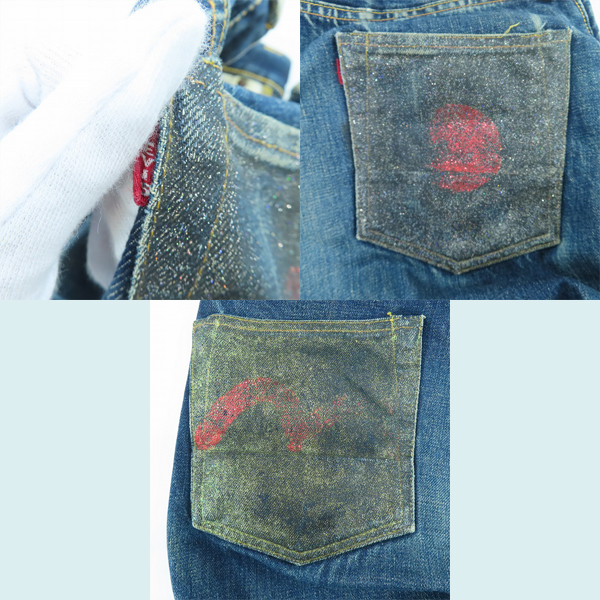 実際に弊社で買取させて頂いたEVIS/エヴィス/エビス 2501 デニムパンツ/ジーンズ/W30の画像 5枚目