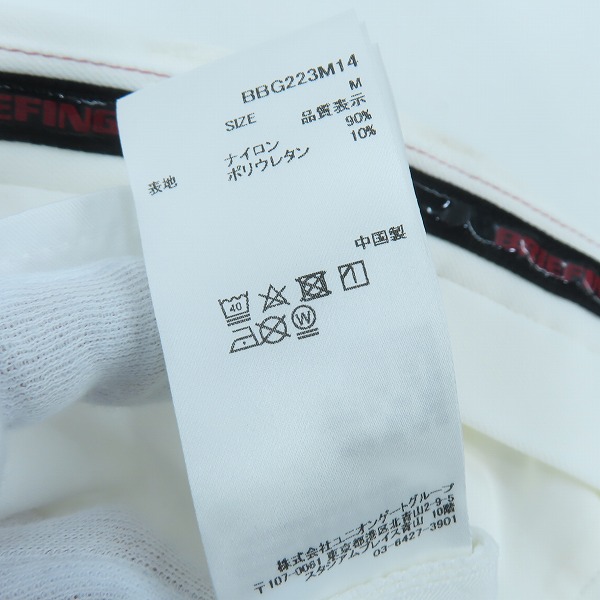 実際に弊社で買取させて頂いた【未使用】BRIEFING/ブリーフィング ゴルフパンツ BBG223M14/Mの画像 4枚目