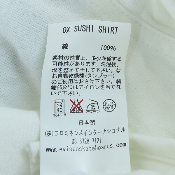 実際に弊社で買取させて頂いたEvisen skateboards/エビセンスケートボード OX SUSHI SHIRT シャツ/Mの画像 4枚目