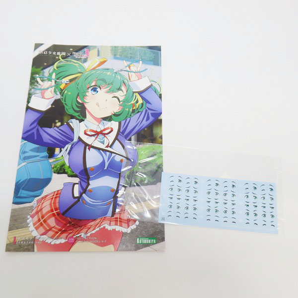 実際に弊社で買取させて頂いた【未組立】コトブキヤ 創彩少女庭園 1/10 寿武希子 若葉女子高校・冬服の画像 5枚目