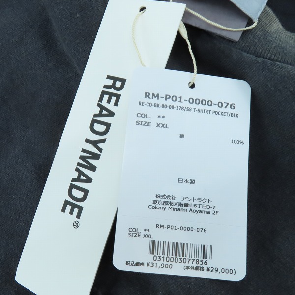 実際に弊社で買取させて頂いた【未使用】READYMADE/レディメイド 24SS ポケットTシャツ カットソー ダメージ加工 RE-CO-BK-00-00-278/XXLの画像 8枚目
