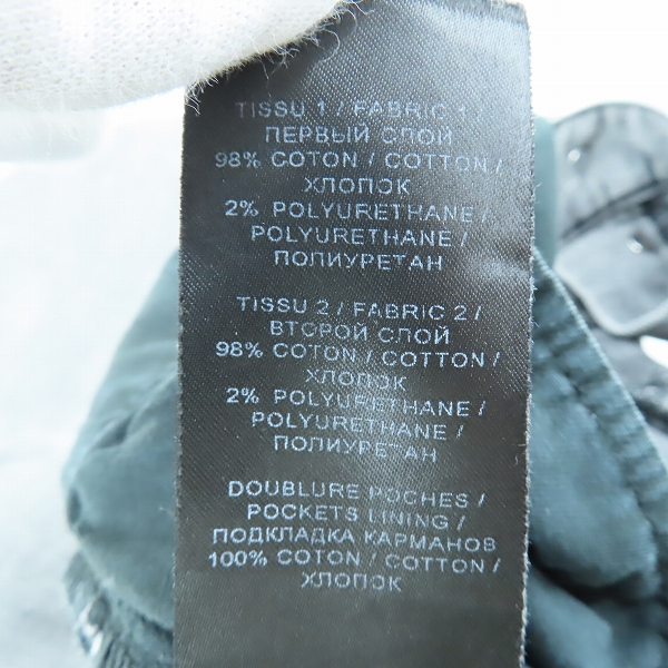 実際に弊社で買取させて頂いたBALMAIN/バルマン ダメージバイカーデニムパンツ/30の画像 5枚目