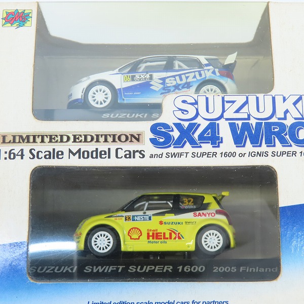 実際に弊社で買取させて頂いたCM's Corporation/シーエムズコーポレーション suzuki/スズキ sx4 wrc 1/64 ラリーカーコレクション 3点セットの画像 2枚目