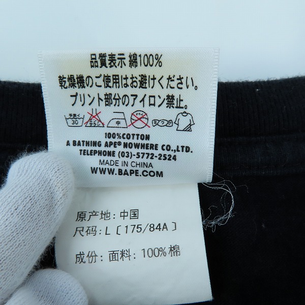 実際に弊社で買取させて頂いたA BATHING APE/アベイシングエイプ サルカモ シャーク ジップ/ZIP プリント コットン 半袖Tシャツ ブラック Lの画像 3枚目