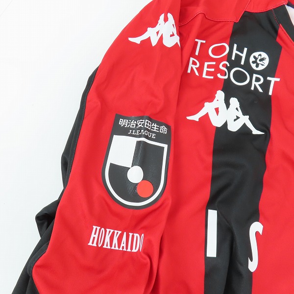 実際に弊社で買取させて頂いた【未使用】Kappa/カッパ 2020 北海道コンサドーレ札幌 ホーム 長袖 レプリカユニフォーム KFA12TL03U/3XOの画像 4枚目