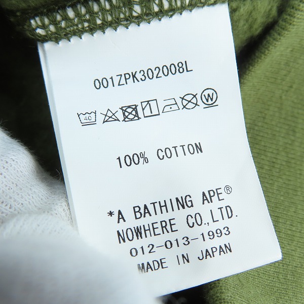 実際に弊社で買取させて頂いたA BATHING APE/アベイシングエイプ 1st camo college zip hoodie フルジップパーカー 001ZPK302008L/Sの画像 3枚目