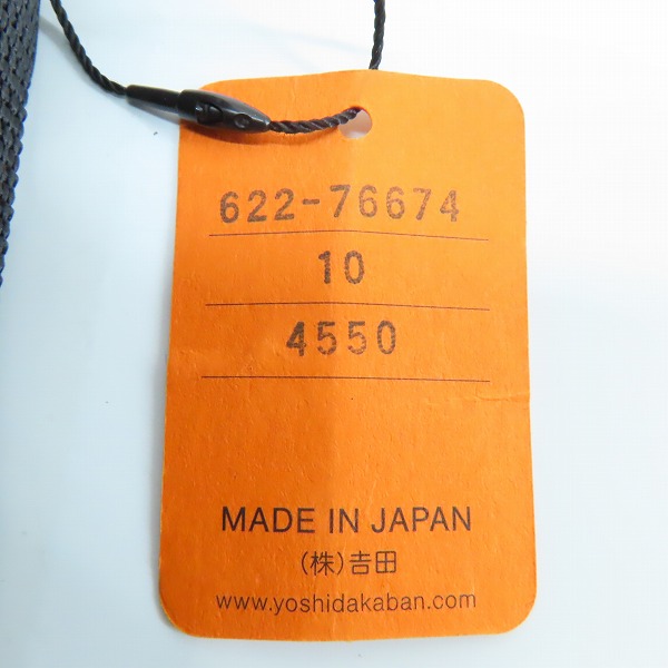 実際に弊社で買取させて頂いた【未使用】PORTER/ポーター TANKER BACKPACK タンカー バックパック ブラック 622-76674の画像 8枚目