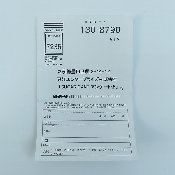 実際に弊社で買取させて頂いた【未使用】SUGAR CANE/シュガーケーン 2021モデル スタンダード デニムパンツ SC42021/W32L30の画像 9枚目