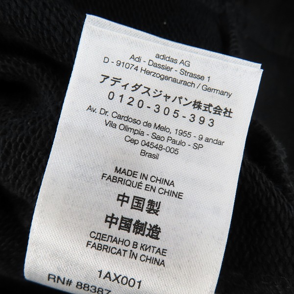 実際に弊社で買取させて頂いたY-3/ワイスリー Yohji Yamamoto×adidas/ヨウジヤマモト×アディダス ロゴ プルオーバー パーカー GV2799/Sの画像 5枚目