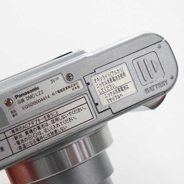 実際に弊社で買取させて頂いた【ジャンク】Panasonic/パナソニック LUMIX DMC-LZ2 ルミックス コンパクトデジタルカメラの画像 4枚目