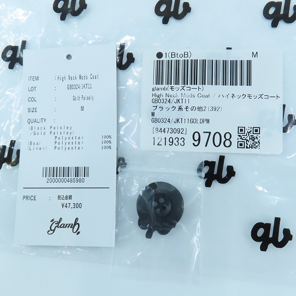 実際に弊社で買取させて頂いたglamb/グラム High Neck Mods Coat / ハイネックモッズコート GB0324/JKT11/Mの画像 7枚目