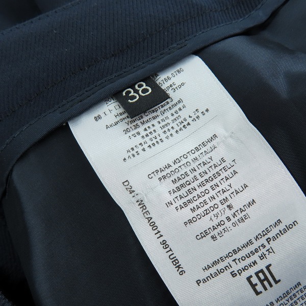 実際に弊社で買取させて頂いたETRO/エトロ 2024年製 キャディ フレアパンツ 242-WREA0011-99TUBK6/38の画像 3枚目