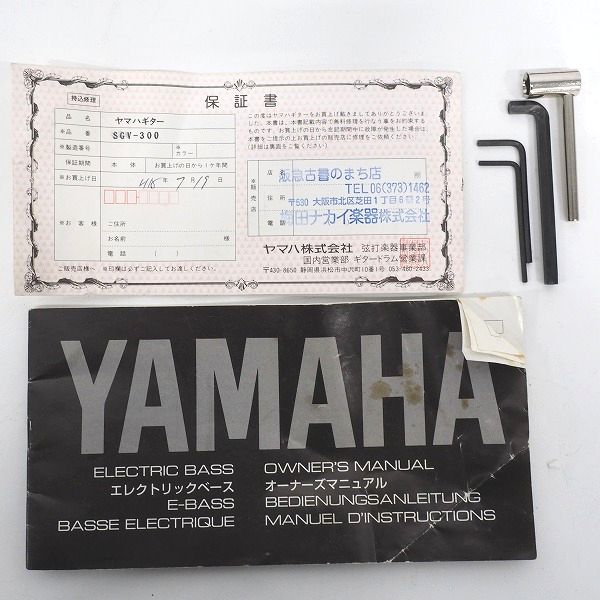 実際に弊社で買取させて頂いた★YAMAHA/ヤマハ SGV-300 ビザール エレキギター レッドメタリック ソフトケース付の画像 1枚目