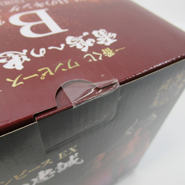 実際に弊社で買取させて頂いた【未開封】一番くじ ワンピース 新たなる夜明け 将軍 モモの助/雷鳴への忠誠 在りし日のキング/革命の炎 コアラ 3点セットの画像 6枚目