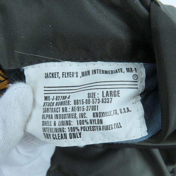 実際に弊社で買取させて頂いたeYe JUNYA WATANABE COMME des GARCONS MAN×ALPHA/コムデギャルソン×アルファ 袖レザー切り替え MA-1ジャケット/Sの画像 3枚目