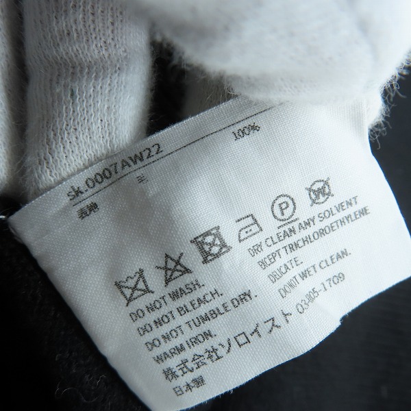 実際に弊社で買取させて頂いたTAKAHIRO MIYASHITA The SoloIst./タカヒロミヤシタ ザ ソロイスト タートルネックニット sk.0007AW22/48の画像 4枚目