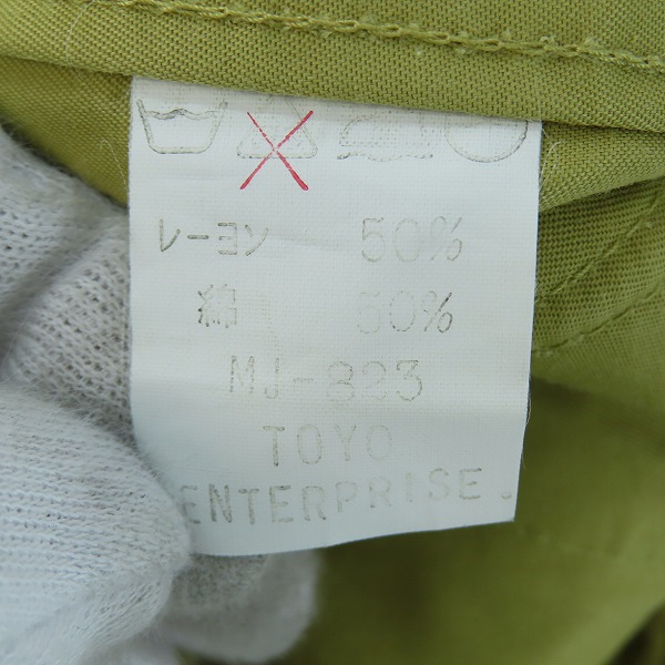 実際に弊社で買取させて頂いたSUGAR CANE/シュガーケーン 東洋エンタープライズ スイングトップ ドリズラージャケット MJ-823の画像 3枚目