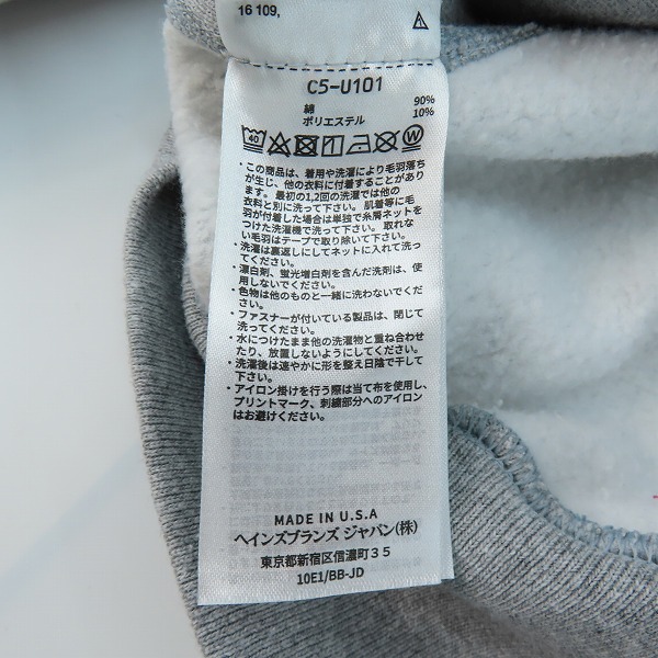 実際に弊社で買取させて頂いたChampion/チャンピオン UCLA REVERSE WEAVE sweat parka リバースウィーブ スウェット パーカー 赤単タグ 復刻 グレー Mの画像 3枚目