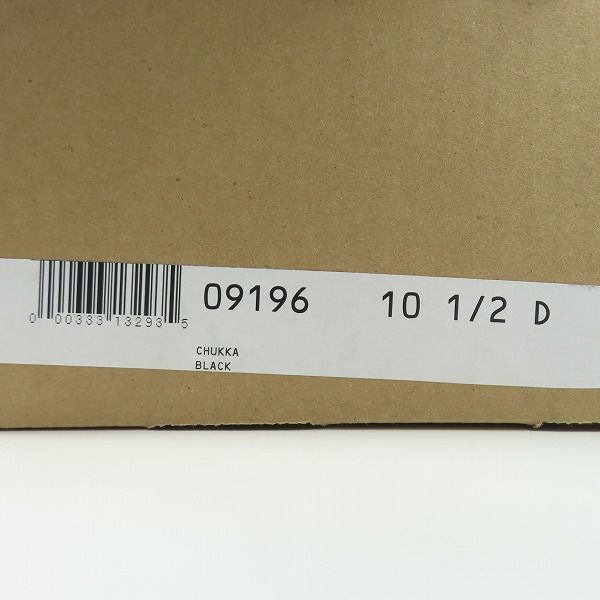 実際に弊社で買取させて頂いたRED WING/レッドウィング POSTMAN CHUKKA ポストマンチャッカ 9196/10.5Dの画像 8枚目