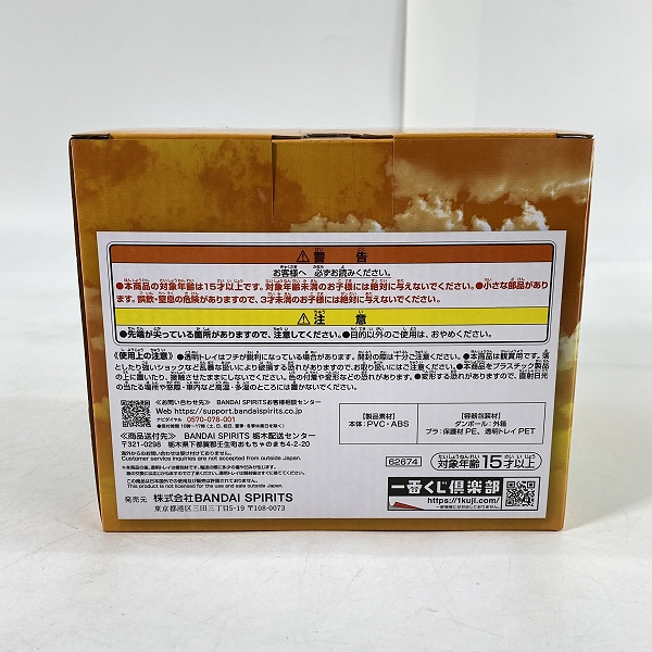 実際に弊社で買取させて頂いた【未開封】一番くじ ワンピース エモーショナルストーリーズ2 ラストワン賞 ナミ＆ノジコ＆ベルメール ラストワンVer.の画像 2枚目