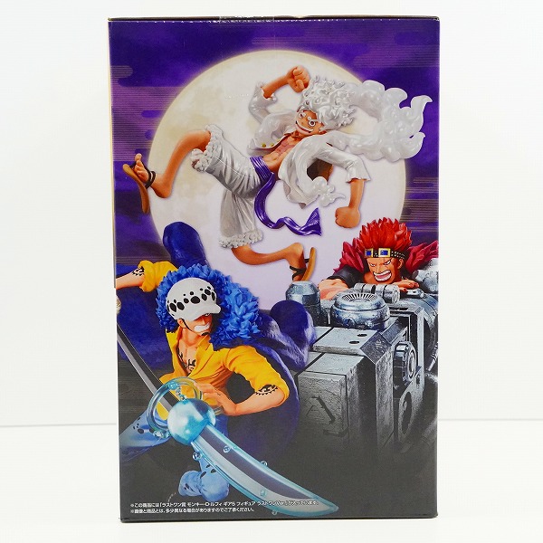 実際に弊社で買取させて頂いた【未開封】バンダイスピリッツ 一番くじ ワンピース BEYOND THE LEVEL ラストワン賞 モンキー・D・ルフィ ギア5 ラストワンVer.の画像 3枚目