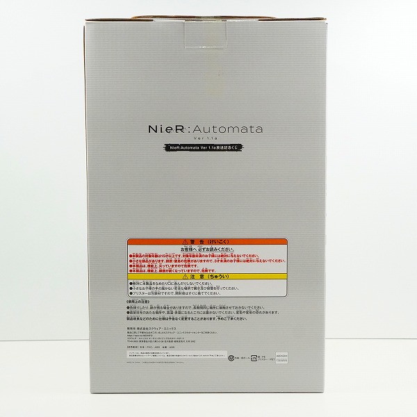 実際に弊社で買取させて頂いた【未開封】スクウェア・エニックス NieR：Automata Ver 1.1a 放送記念くじ B賞 2B フィギュアの画像 1枚目