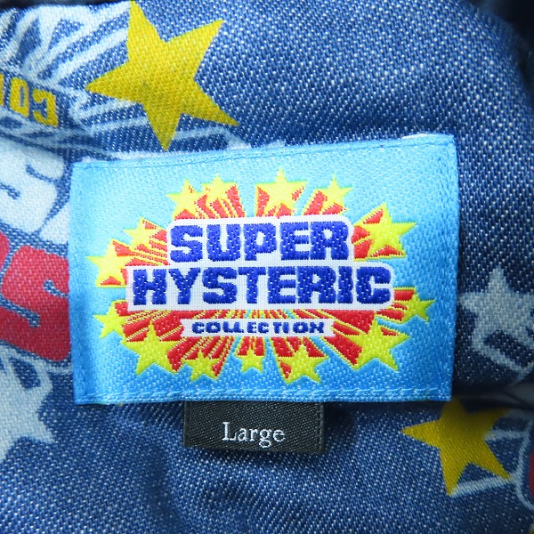 実際に弊社で買取させて頂いたHYSTERIC GLAMOUR/ヒステリックグラマー SUPER HYSTERIC柄 デニムフーデッドジャケット 02203AB06 /Lの画像 2枚目