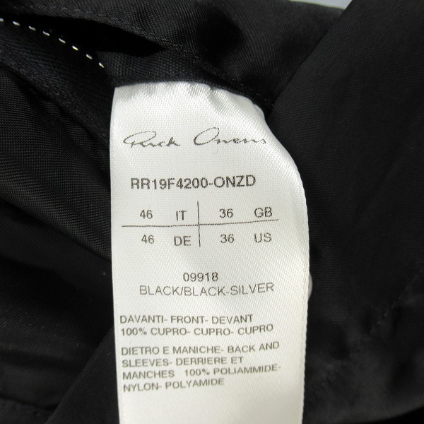 実際に弊社で買取させて頂いたRick Owens/リックオウエンス 19FW シャツ RR19F4200-ONZD/46の画像 3枚目