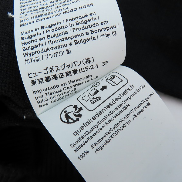 実際に弊社で買取させて頂いたHUGO BOSS/ヒューゴボス San Jaque-C ダブルジップカーディガン/Sの画像 4枚目