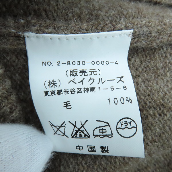 実際に弊社で買取させて頂いたEDIFICE/エディフィス ウールニットベスト 38の画像 3枚目