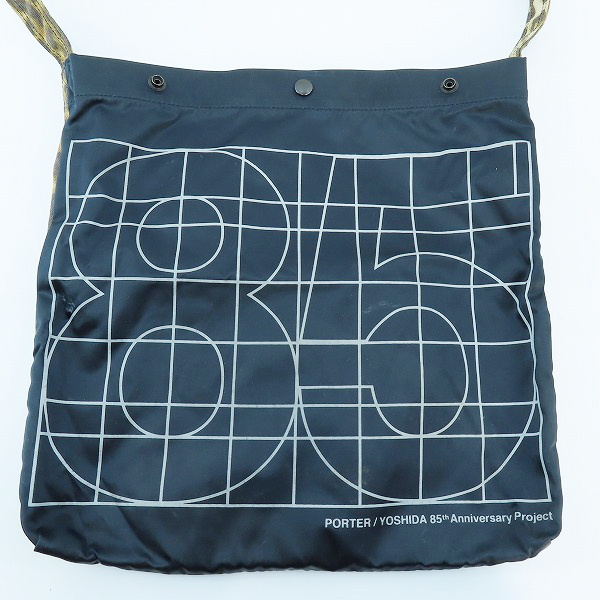 実際に弊社で買取させて頂いたPORTER/ポーター 85周年 レオパード ショルダーバッグの画像 1枚目